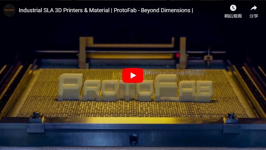 산업용 SLA 3D 프린터 및 재료 | ProtoFab - 차원 너머