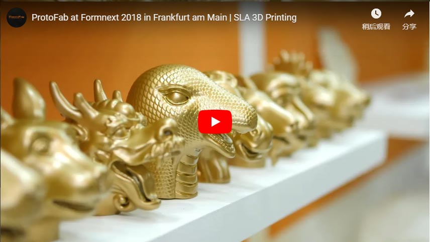 ProtoFab, 프랑크푸르트 암마 인에있는 Formnext 2018에서 | SLA 3D 인쇄