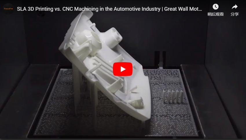 SLA 3D 프린팅 대 자동차 산업의 CNC 가공